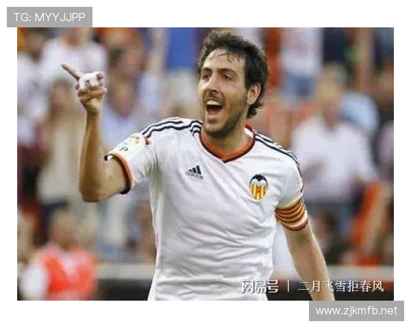 瓦伦西亚：传统强队光环消退，竞争格局变化，本赛季走势面临考验