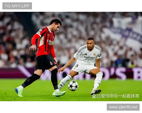 AC米兰关键战屡屡崩盘，竞争力与稳定性之间存在何种落差？