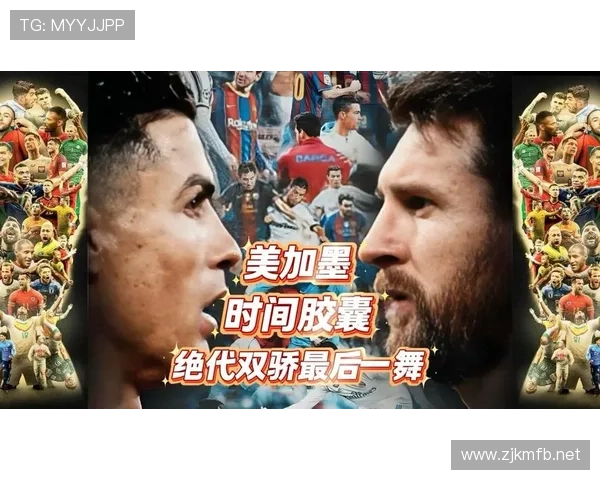 2026世界杯葡萄牙队赛程前瞻 C罗最后一舞能否圆梦美加墨