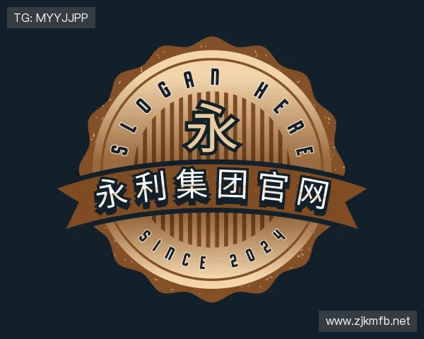 知道yl8858永利集团官网